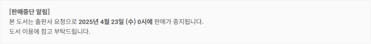 판매중지) 오믈랫-예쁜 쓰레기 (4/22) 판매중지) 오믈랫-예쁜 쓰레기 (4/22)