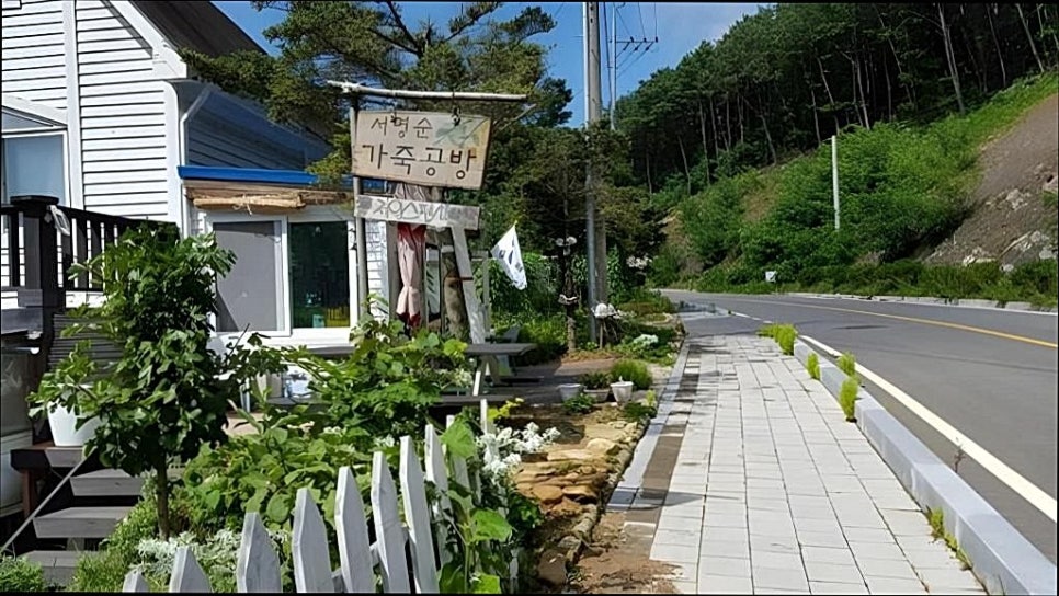 제임스펜션 사진 2