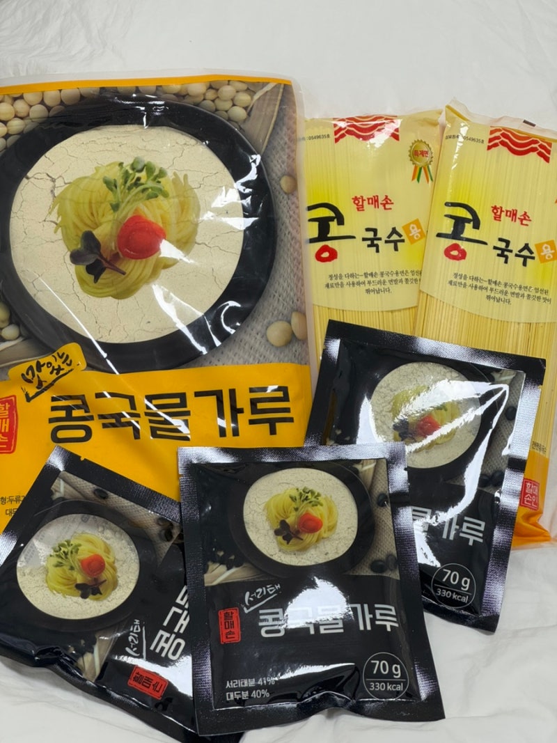 "할매손 콩국수용 콩가루" 집에서 해먹는 여름대비하기