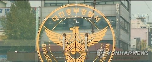  대전서 60대 남성 숨진 채 발견…경찰 수사 중