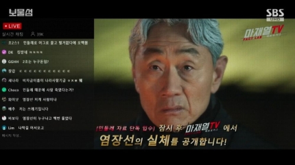 죽였다고!” <b>박형식</b>의 <b>복수</b>, 드론 생중계로 <b>허준호</b>... 