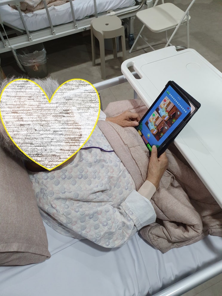  참다운요양병원 25년 4월 2일 틀린그림찾기 프로그램