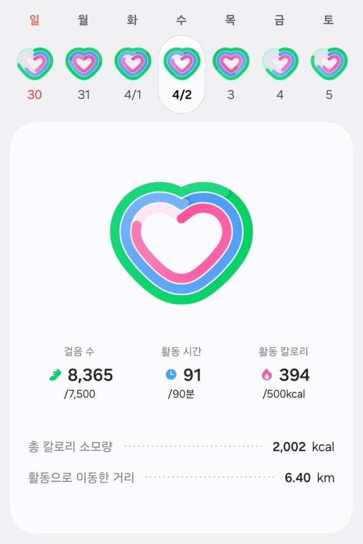  JY 트레이닝 742일차