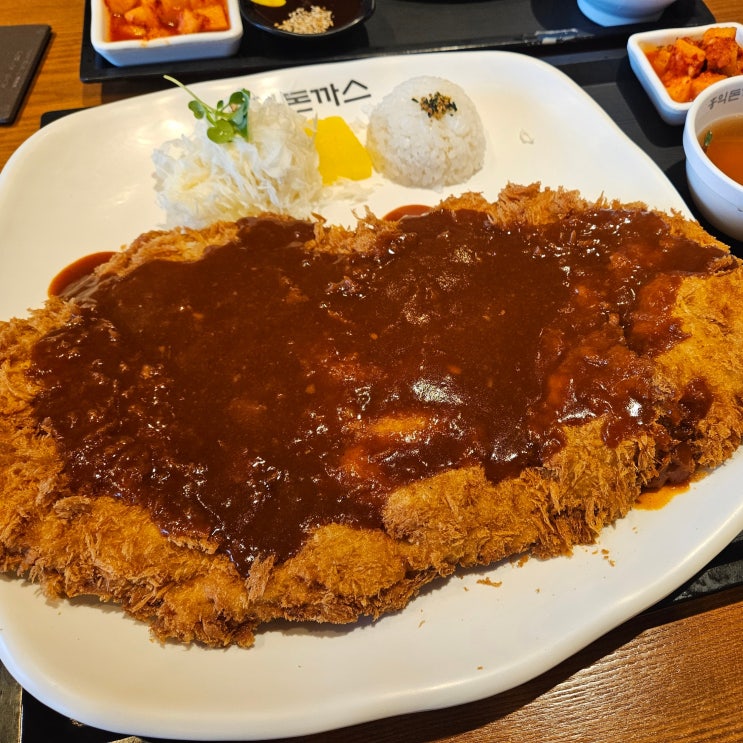  평택 왕돈까스 맛집 홍익돈까스 송탄점