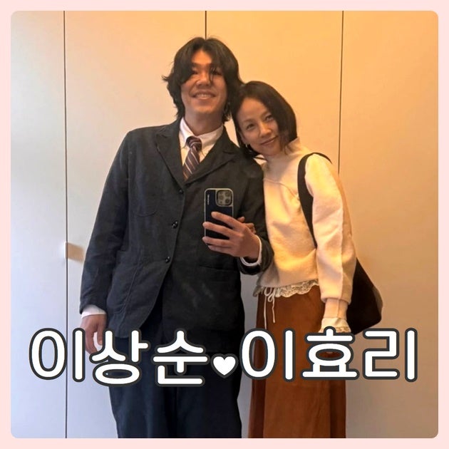 <b>이상순</b><b>이효리</b> 하객룩 화제! 톤온톤 조화로 완성한 '알콩달콩... 