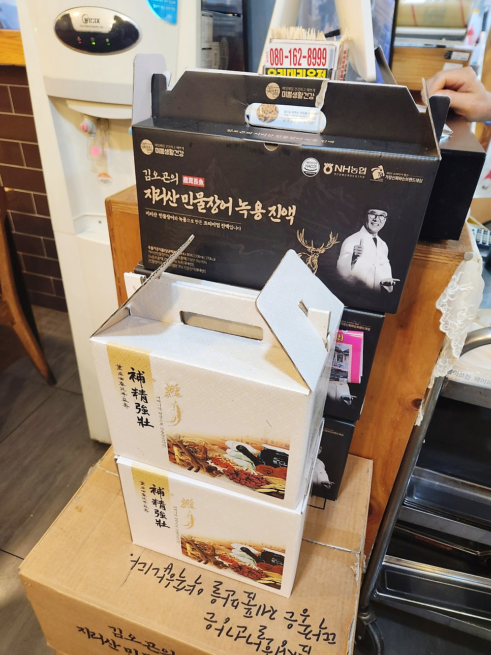 역곡풍천민물장어 사진 4