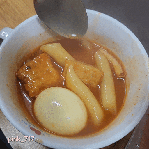  내돈내산 [대전 둔산동] 떡반집 - 학창 시절이 생각나는 떡볶이와 토스트 맛집
