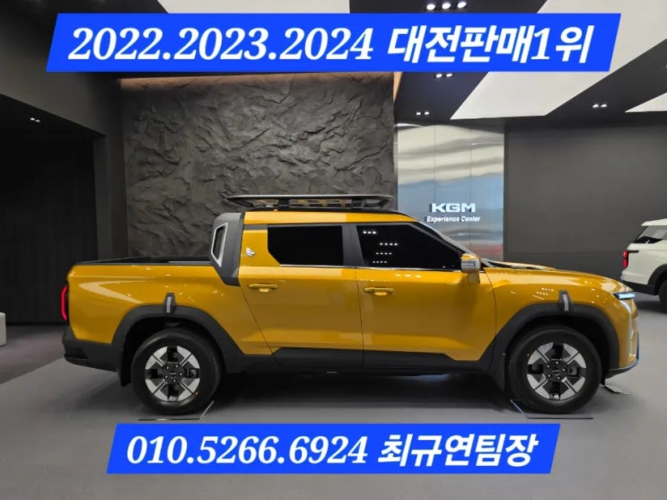  무쏘ev 적재함 실제측정 사이즈. 3000대돌파 이대로라면 프리미엄이 생길수 있겠네요