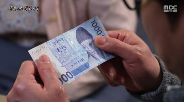 친엄마 같았던 장모님이 남긴 유산 ‘1000원’… 사위가 오열한 이유 (‘서프라이즈’)
