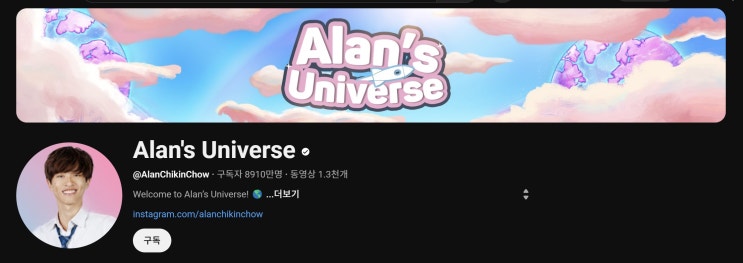  하이브, Alan’s Universe(앨런 유니버스)의 제작자 앨런 치킨 차우와 글로벌 파트너십 체결 및 레이블 HYBE AMERICA x AU 설립