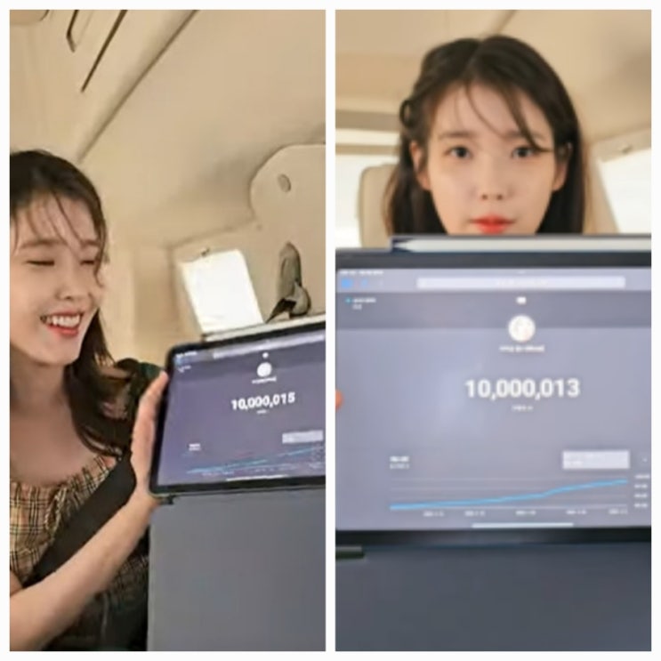 아이유 천만 유튜버 근황 다이아 버튼 인스타 사진 모음 아이유 천만 유튜버 근황 다이아 버튼 인스타 사진 모음
