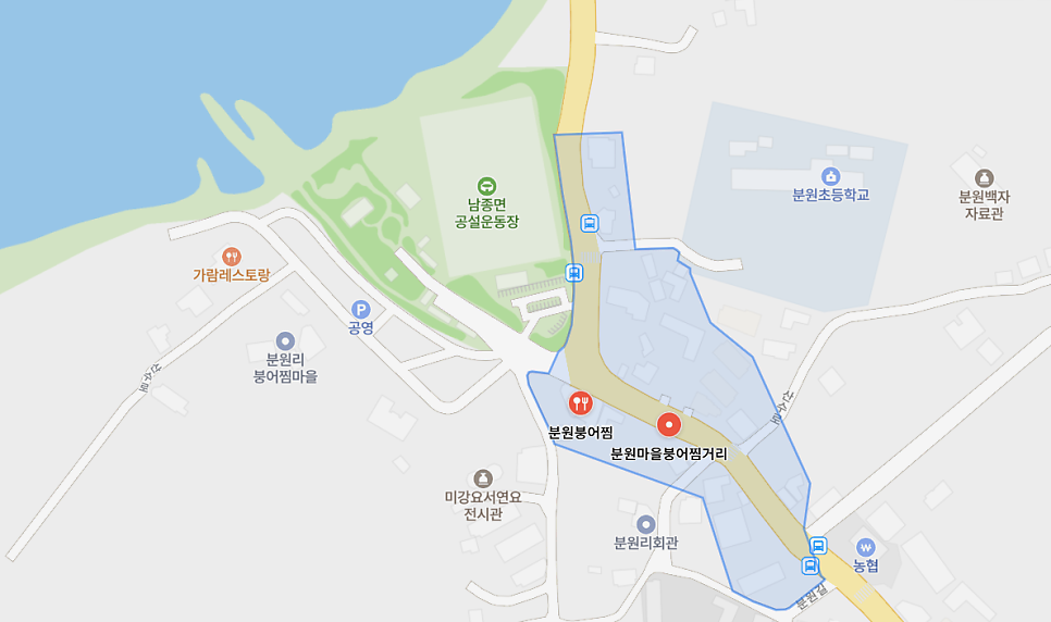 강촌매운탕 사진 3
