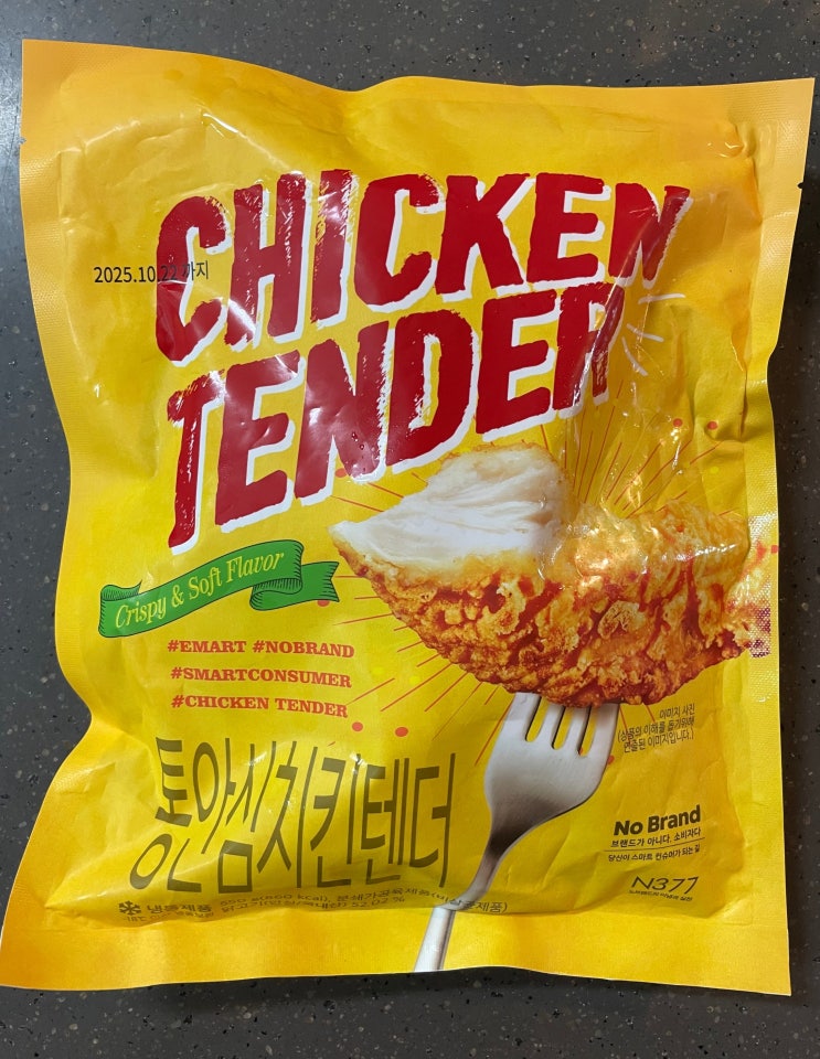  노브랜드 통안심치킨텐더 내돈내산 추천템