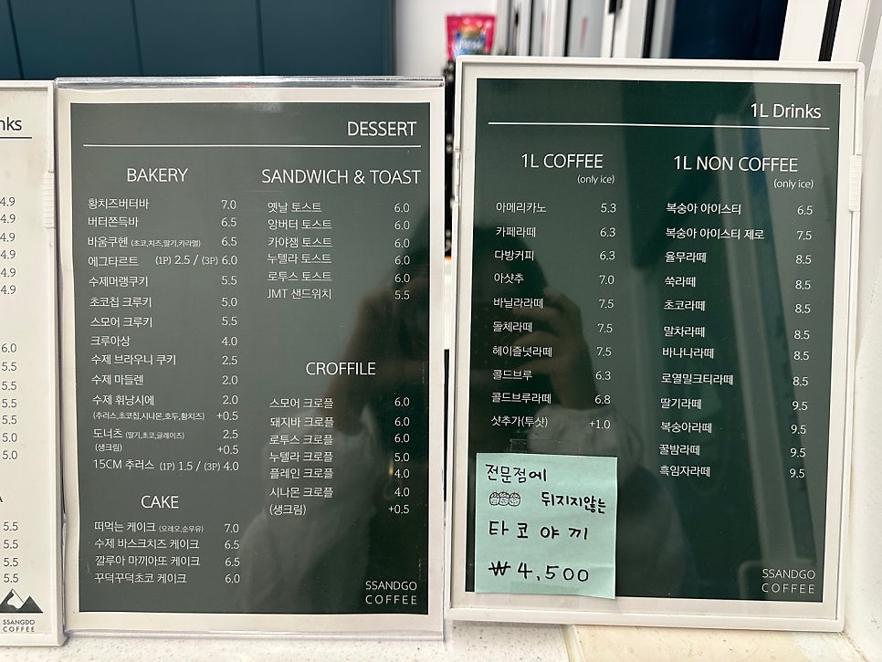 쌍도커피 사진 5