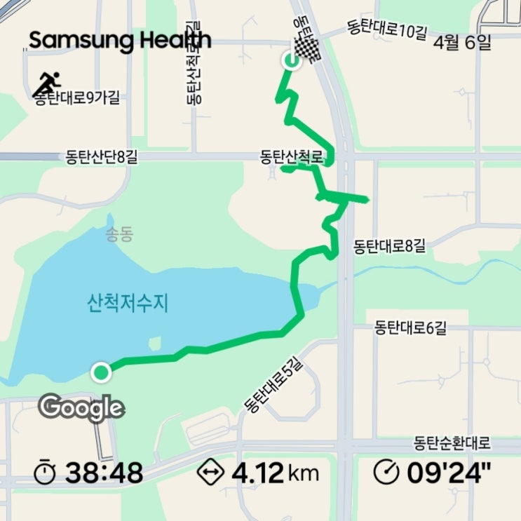  러닝챌린지 D+9