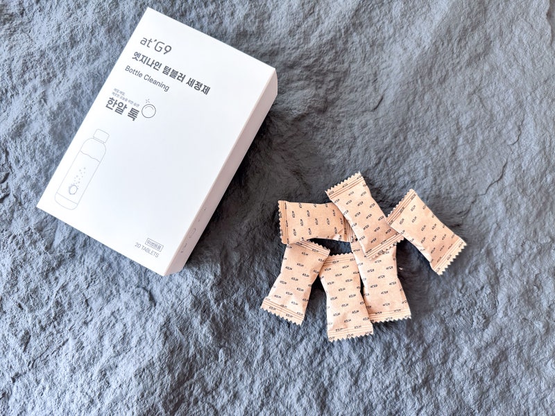 엣지나인 l 텀블러 세정제 l 매일 쓰는 텀블러 찝찝하다면!