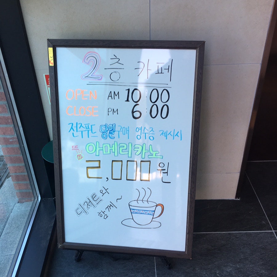 따박카페 사진 6