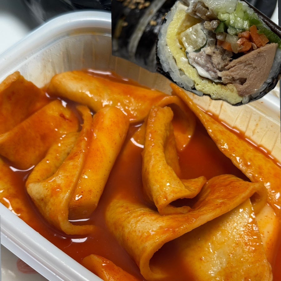 다대일번지김밥 사진 1
