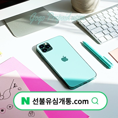  아이폰 서브폰 애플 아이디 연동 및 해제 방법️
