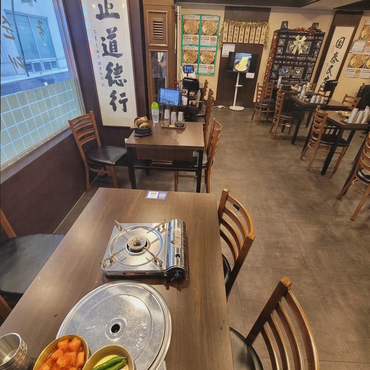  [정남옥 노량진점] 서울노량진국밥을 즐기며 보낸 특별한 하루