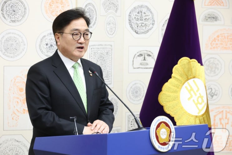 <b>우원식</b> 국회의장 "<b>대선</b>날 권력구조 개편 <b>개헌 국민투표</b>… 내년... 
