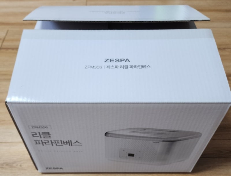 제스파 리클 파라핀베스 간단 사용기~!!