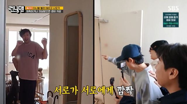 최다니엘, 분장 의심케 하는 충격 민낯...'수염맨' 등극 (런닝맨)