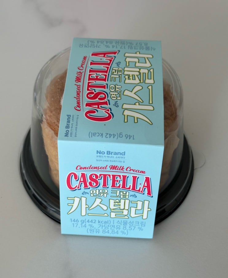  [ 내돈내산 | 신상디저트 | 노브랜드 | 추천템 ] 연유 크림 카스텔라 먹어본 솔직 후기