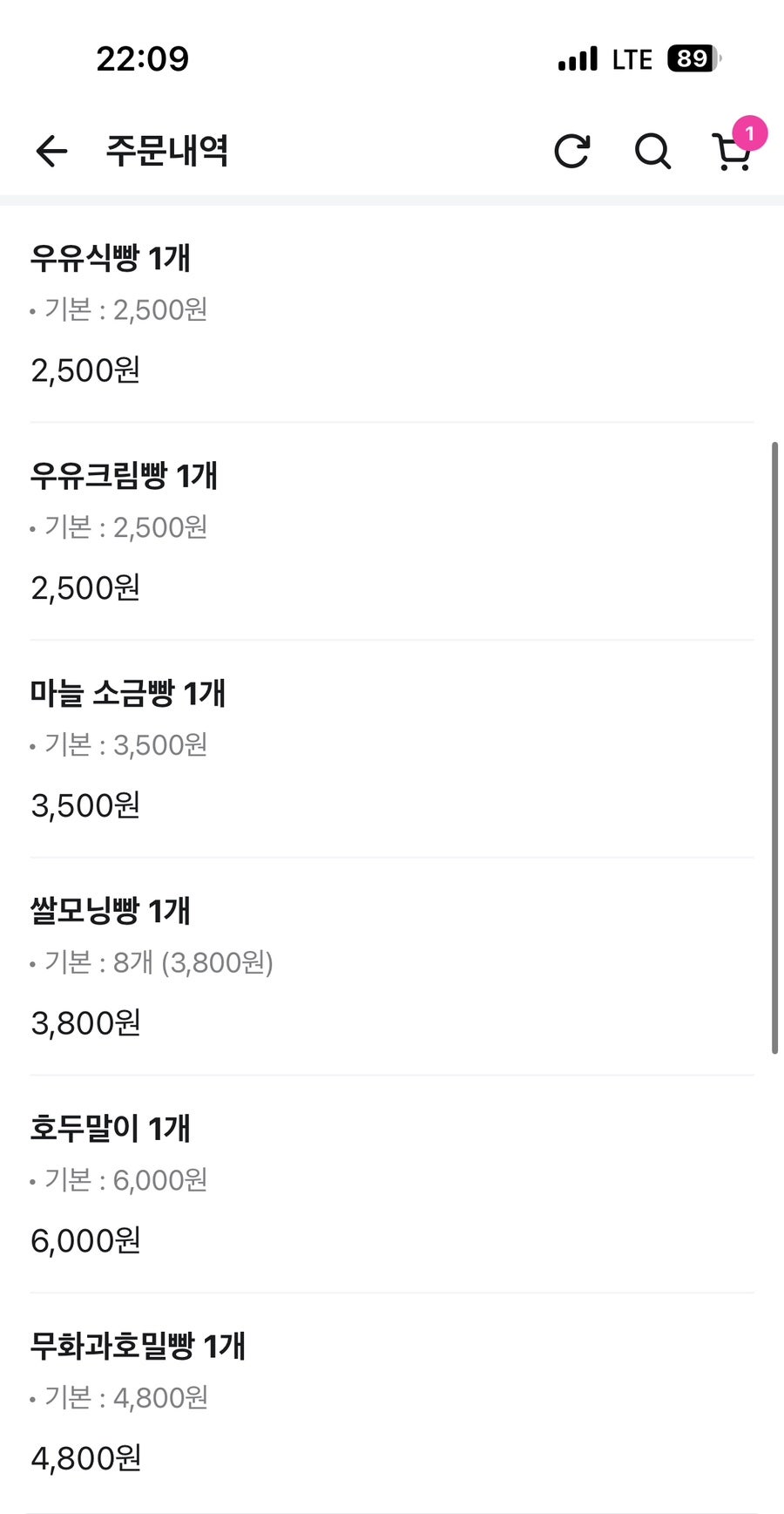 닥터브레드 사진 4