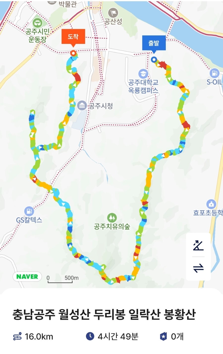 견준산 사진 2