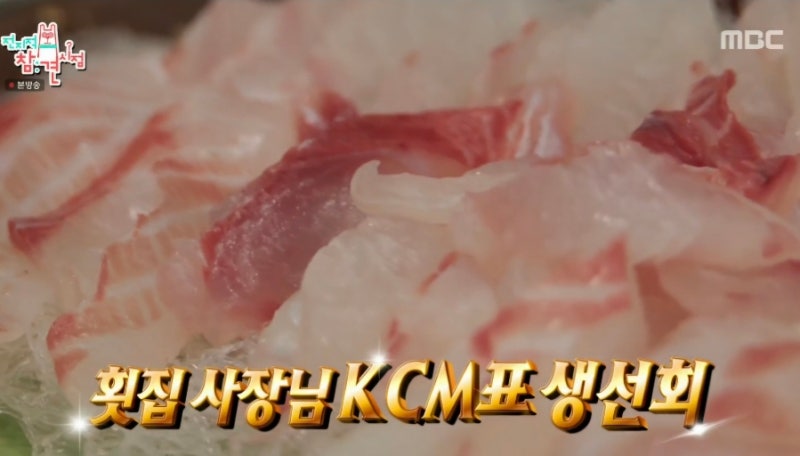 전지적 참견 시점 kcm 횟집 제주도 kcm 횟집 너를 위회 홍현희 제이쓴 남대문시장 분식집 떡볶....