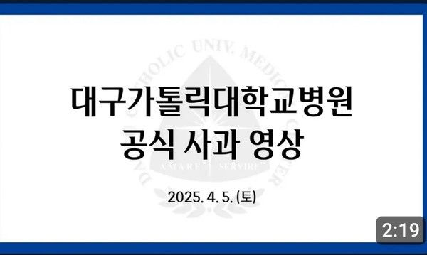  ‘낙상 마렵다’ 간호사 신생아 학대 논란에···병원장 “책임 통감”