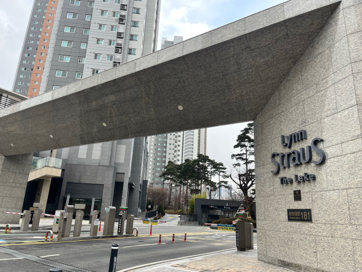  동탄 호수공원 대장 아파트 "동탄 린스트라우스 더 레이크" 임장기