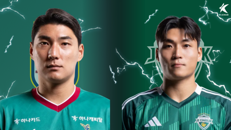거스 포옛의 전북 현대가 <b>황선홍 감독</b>의 <b>대전</b> 하나 시티즌에... 