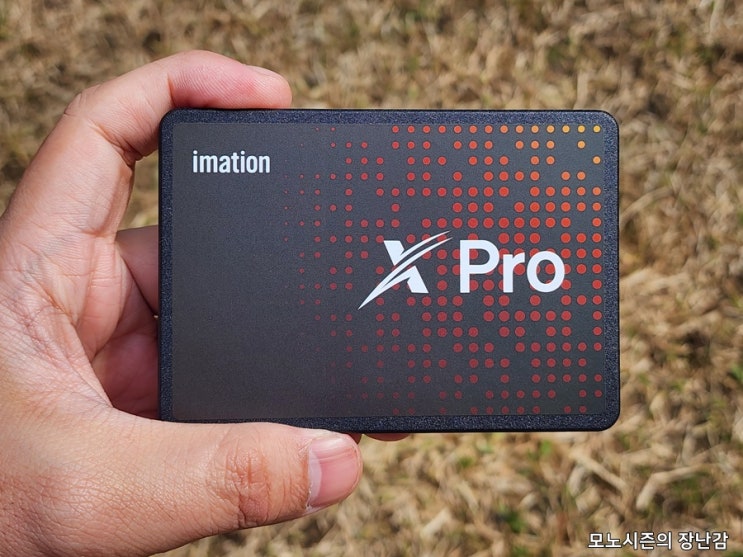  이메이션 XPro SATA 256GB TLC 간단 리뷰