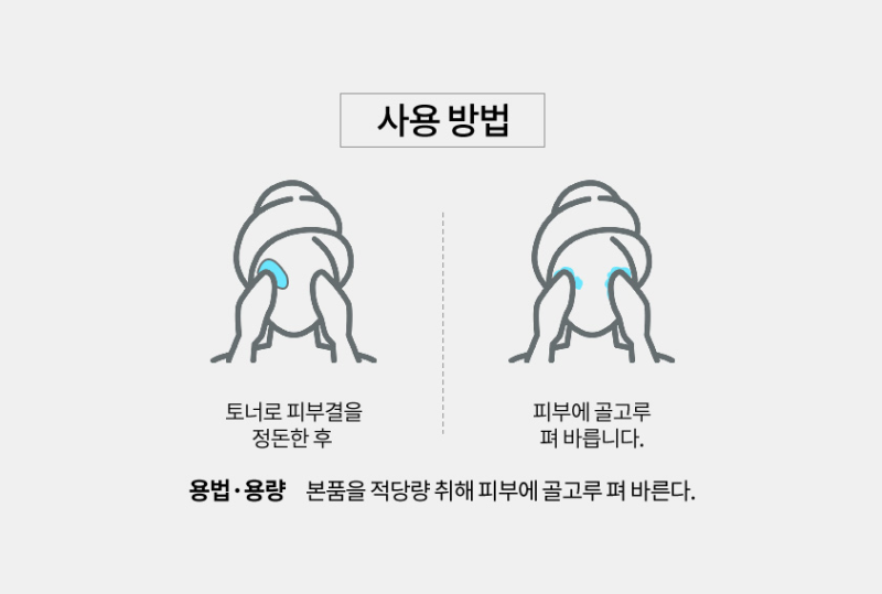 아임퓨어 이미지