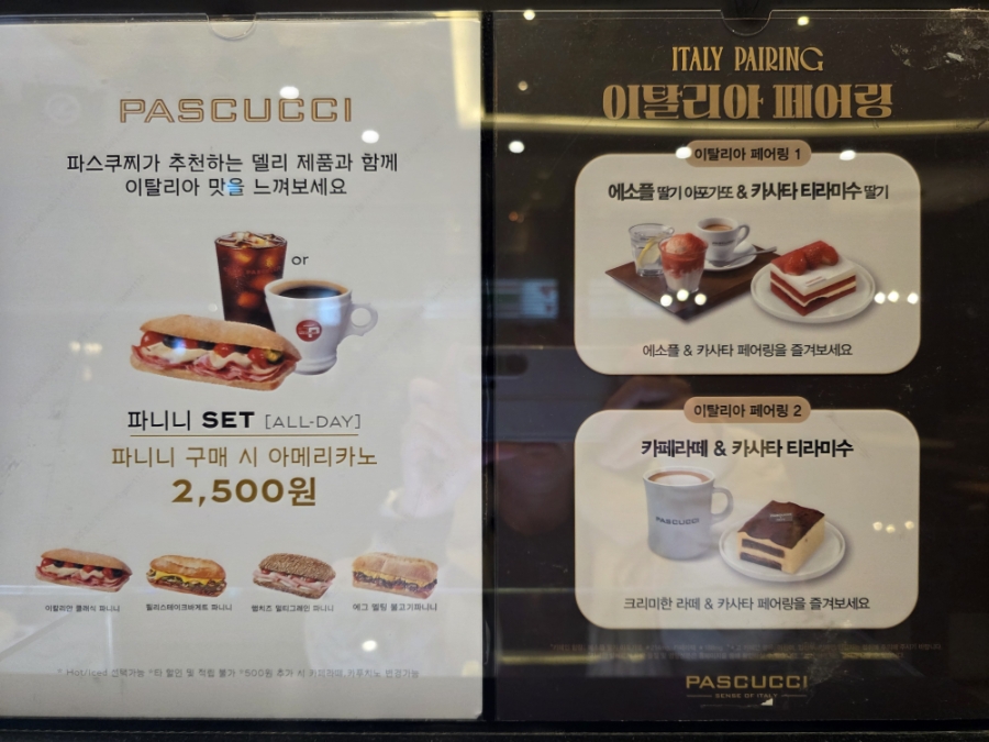 파스쿠찌 전주서신여울점 사진 3