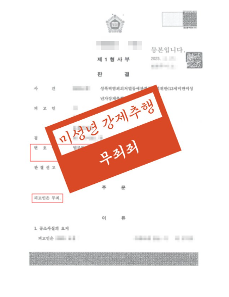 전주이혼전문변호사 가정주부 재산분할 최대로 받으려면