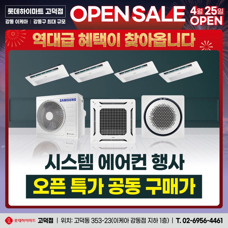  "올여름 에어컨, 삼성 vs LG 완전 비교! 지금 준비하세요!"