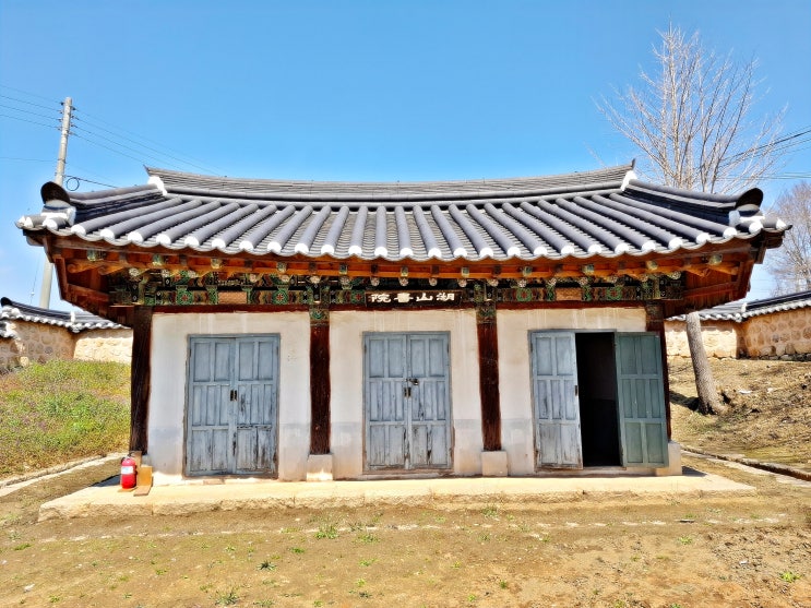  국가유산투어 | 완주삼례 숨듣명소 호산서원