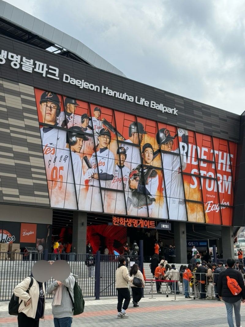 대전 한화생명 볼파크 좌석 예매 가격 시야 먹거리 및 주차 직관 후기