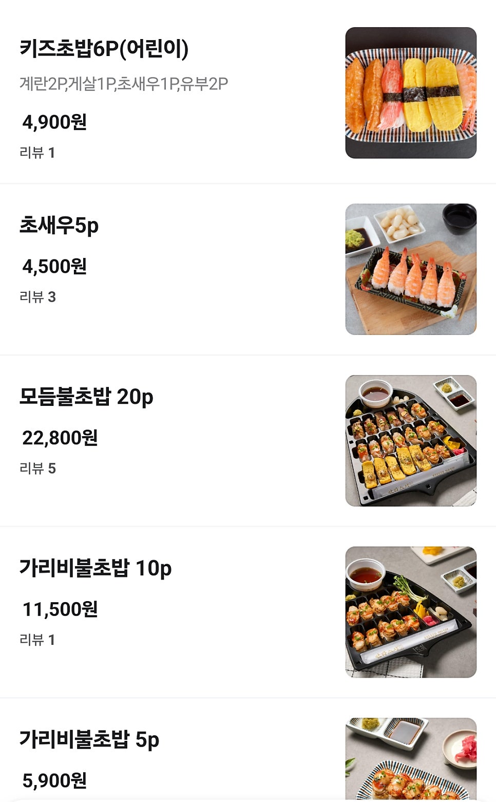 만타스시31 아산둔포점 사진 6
