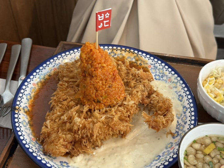  대전 별리달리 돈까스 방문기 