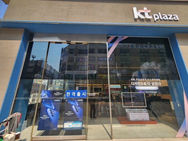  부천 상가 아파트 사무실 햇빛 자외선 외부시선 차단 썬팅 필름 시공