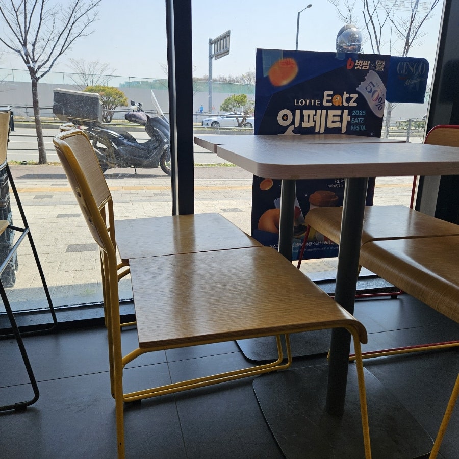 롯데리아 평택동삭점 사진 3