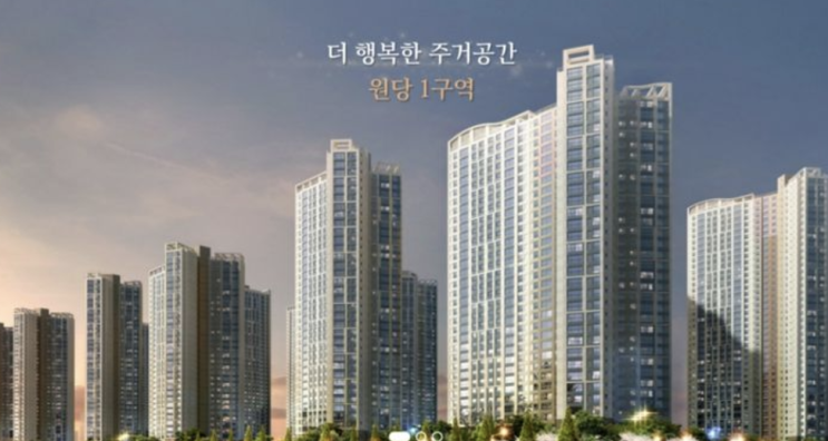  고양 더샵포레나 청약 정보 안전마진이 얼마?