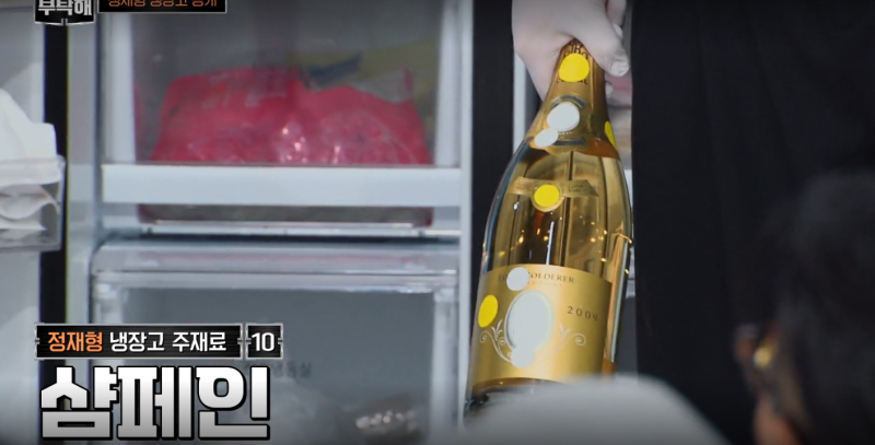 [정재형 냉장고 공개] 냉장고를 부탁해 속 등장한 샴페인과 미식템 8가지 가격까지 총정리!