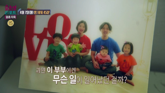 모야모야병 뭐길래 셋째 子 보내고 아내 식물인간 '<b>오은영 눈물</b>