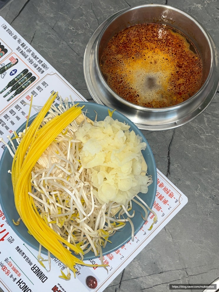  무한리필 미니훠궈 사천마라 혼밥 가능 강남역 점심 맛집
