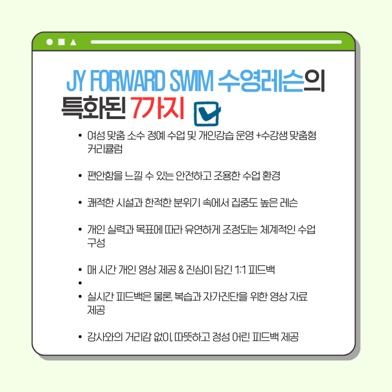 일산개인강습, 수영 초보도 쉽게 배우는 맞춤형 레슨!